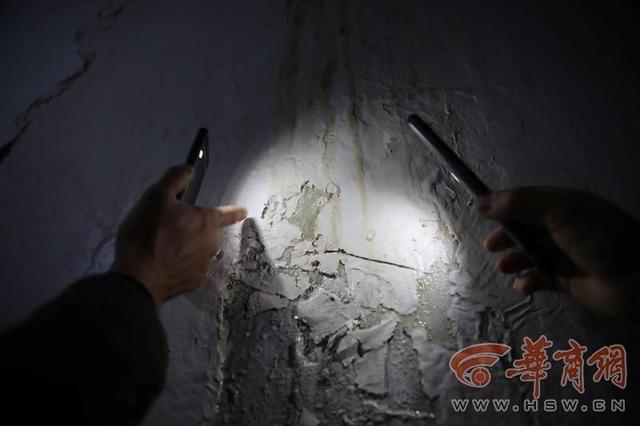 西安地库堵漏