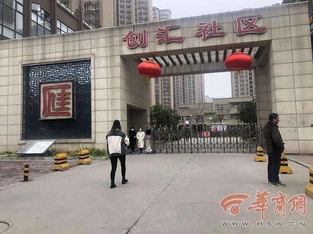 西安地库堵漏